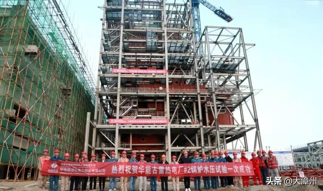 华能古雷热电厂一期工程2号锅炉水压试验一次成功